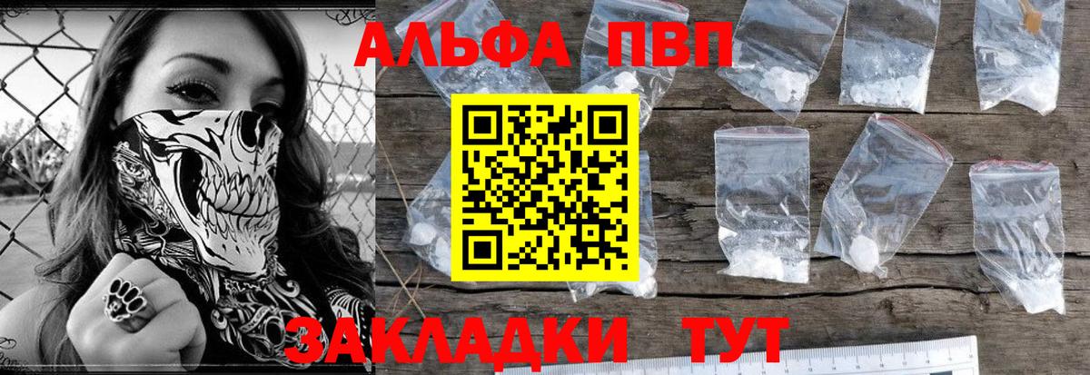 хочу наркоту  Вход с VPN  A PVP СК КРИС  Костомукша  Alfa_PVP СК  А ПВП 