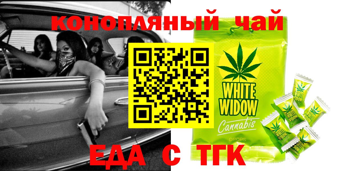 Canna-Cookies конопля  Вход с VPN  Костомукша 