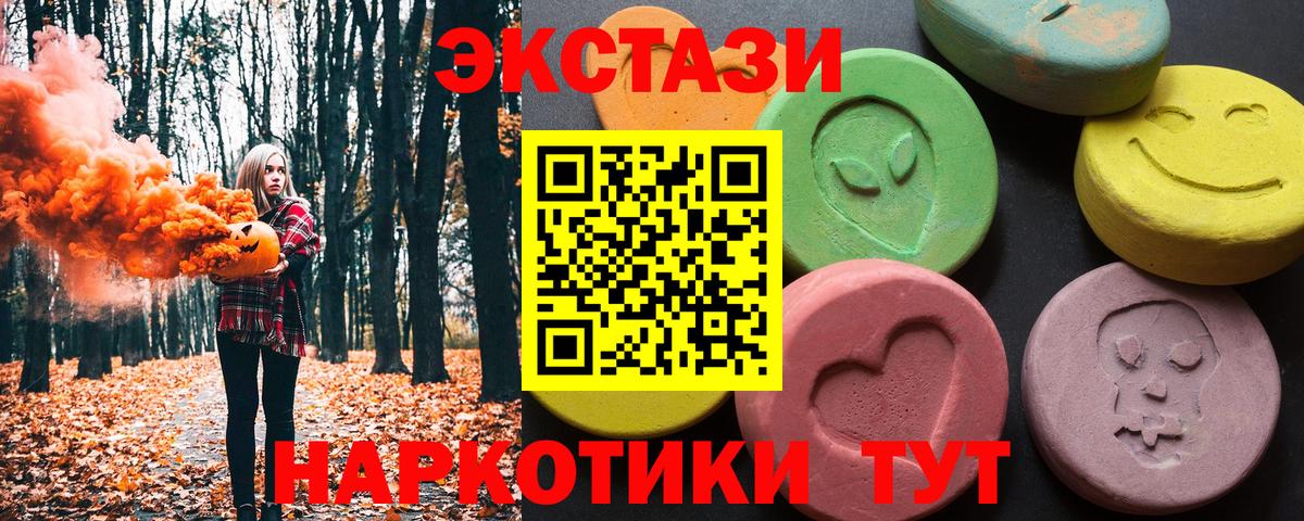 ЭКСТАЗИ  Вход с VPN  Костомукша  Экстази Дубай 