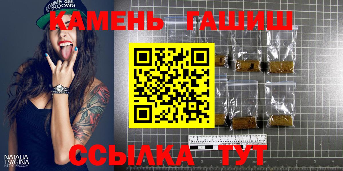Гашиш Изолятор Костомукша