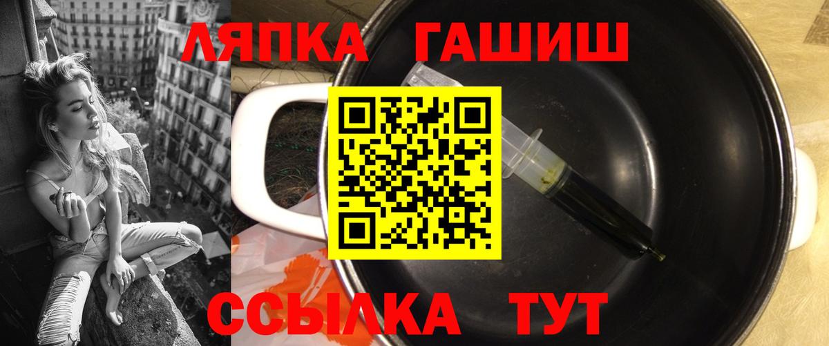Костомукша  ГАШ Cannabis  Вход с VPN  ГАШИШ Изолятор 