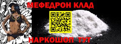 альфа пвп Кинель