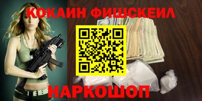 альфа пвп Кинель