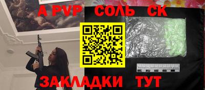 круглые Кимры