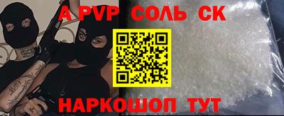 герыч Кингисепп