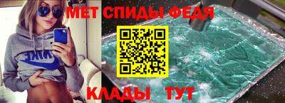 альфа пвп Кинель
