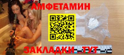 альфа пвп Кинель