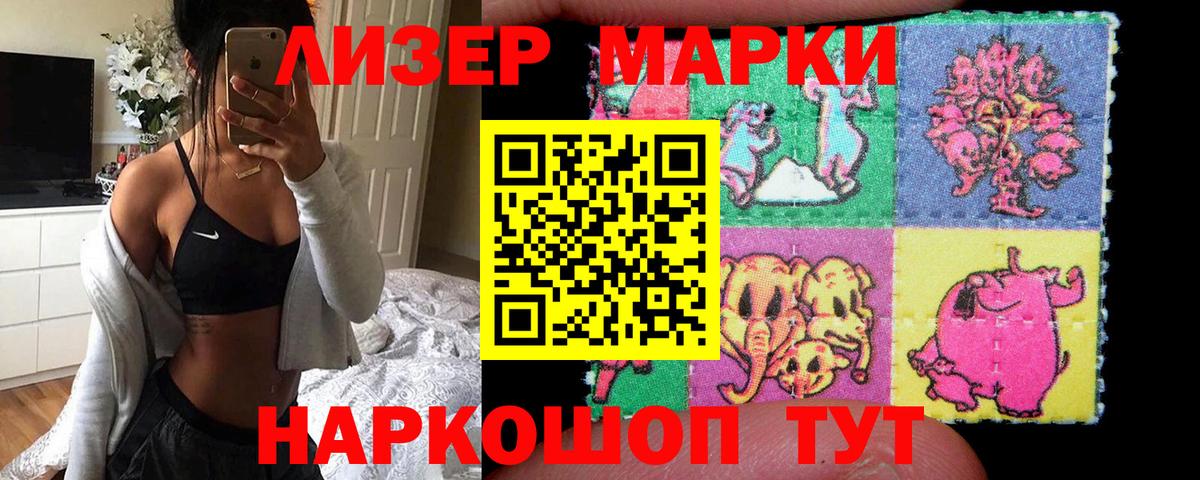 ЛСД экстази ecstasy  LSD-25 экстази  Костомукша  Вход с VPN  Лсд 25 экстази ecstasy 
