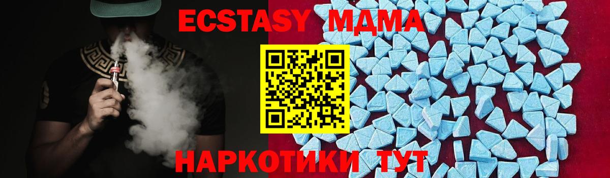 Костомукша  MDMA  MDMA кристаллы  Вход с VPN  МДМА VHQ 