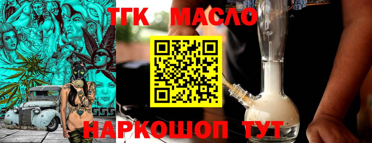 ТГК концентрат Костомукша