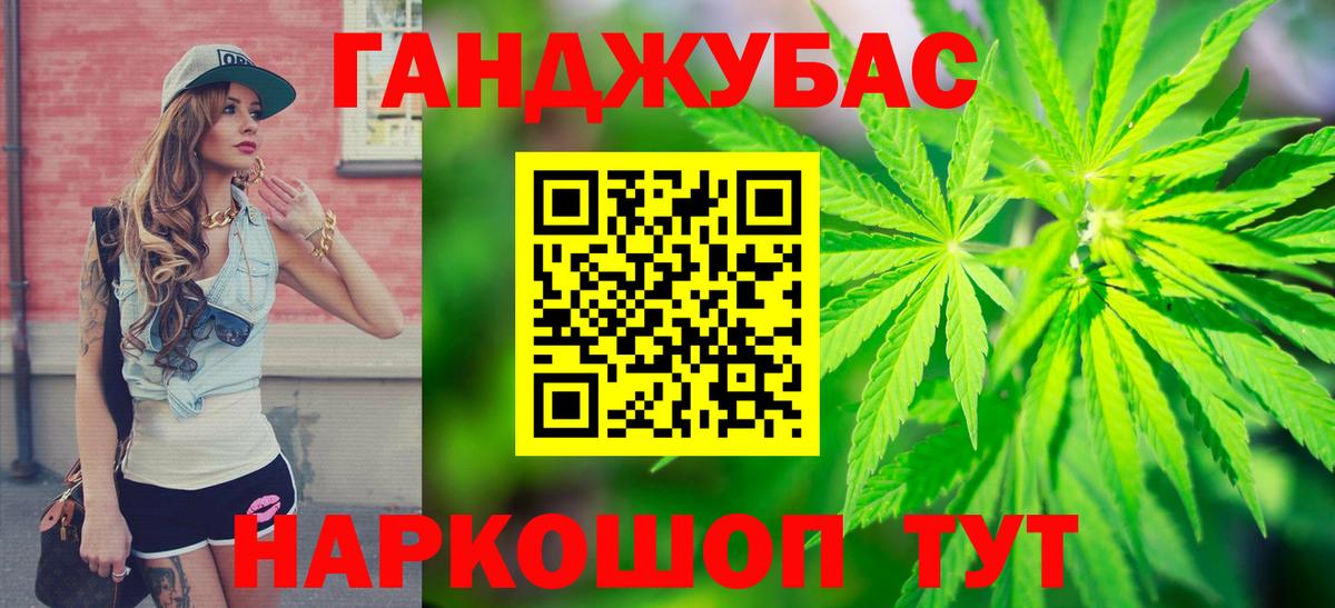 Канабис семена Костомукша